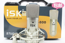 iskbm800麥克風(fēng)全面參考 產(chǎn)品特性與攝影服務(wù)應(yīng)用指南