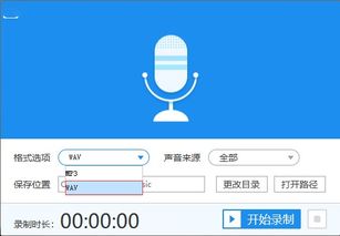 電腦錄音與音頻制作全指南