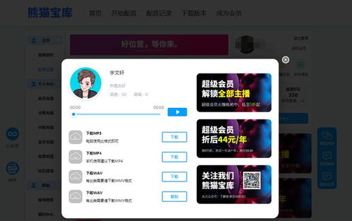 如何巧妙制作服裝清倉處理動(dòng)態(tài)喇叭廣告 淺析萬能創(chuàng)作模板并擴(kuò)至攝影服務(wù)行業(yè)也適用