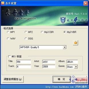 錄音圣手 動(dòng)手錄制屬于你的音樂專輯，定格聲音的永恒瞬間